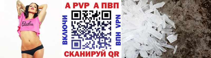 ГАШ Комсомольск