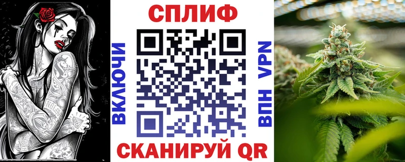 Все наркотики Комсомольск НБОМе  Галлюциногенные грибы  Гашиш  КОКАИН  Мефедрон  Амфетамин  APVP 
