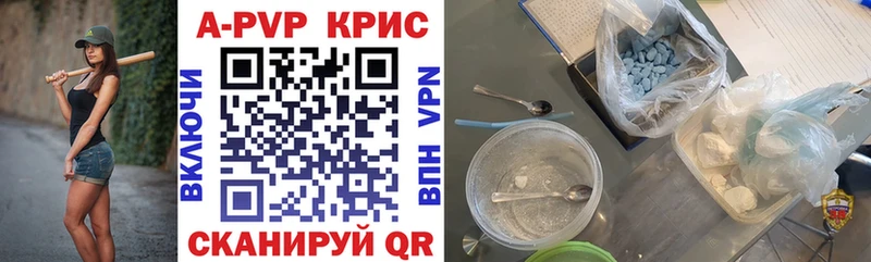 МЕГА вход  Комсомольск  Alpha PVP крисы CK  цены  