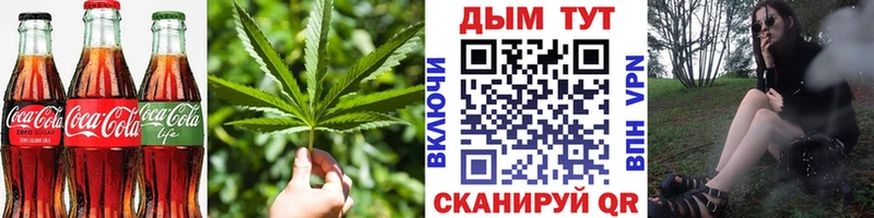 Печенье с ТГК конопля  Комсомольск 