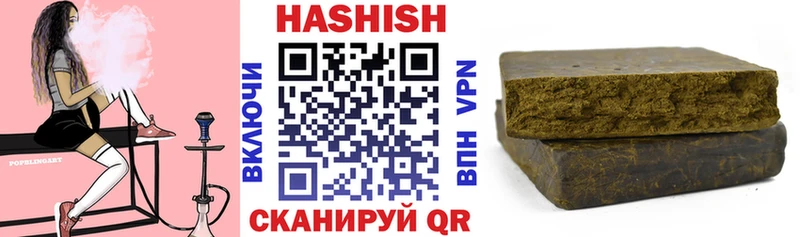 Гашиш 40% ТГК где купить наркотик Комсомольск