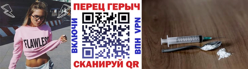 Героин белый  Комсомольск 