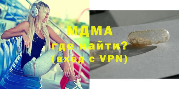 метадон Богородск