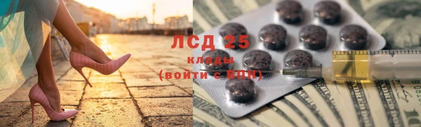метадон Богородск