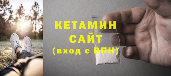 метадон Богородск