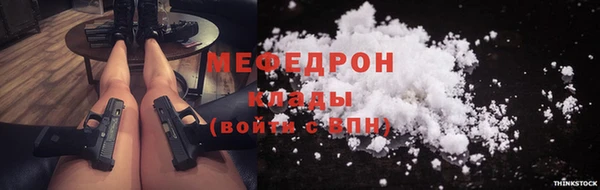 альфа пвп Богородицк