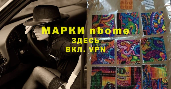 а пвп мука Чекалин