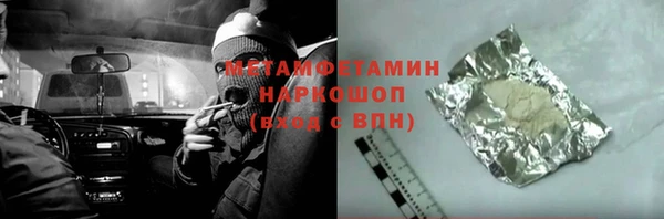 метадон Богородск