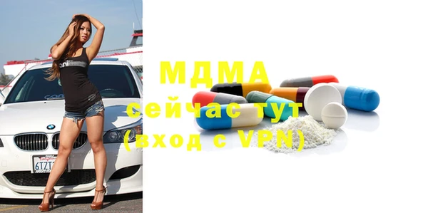 бошки Богданович