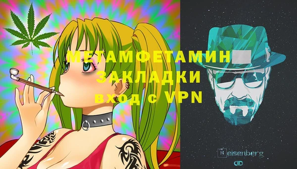 метадон Богородск