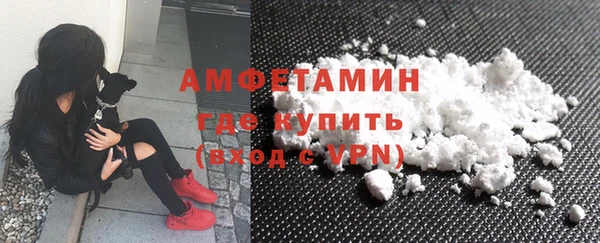альфа пвп Богородицк