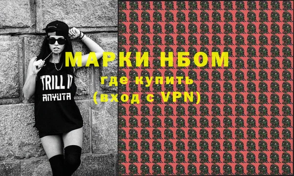 альфа пвп Богородицк