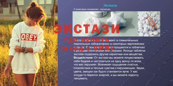 альфа пвп Богородицк