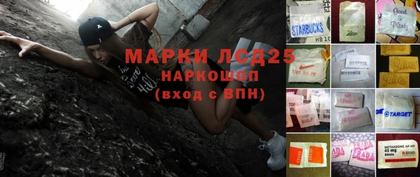 альфа пвп Богородицк