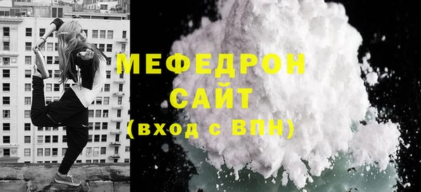 метадон Богородск