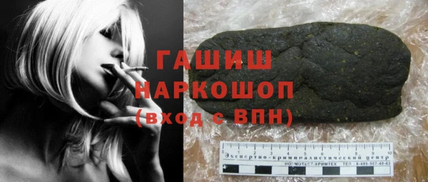альфа пвп Богородицк