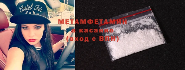 альфа пвп Богородицк