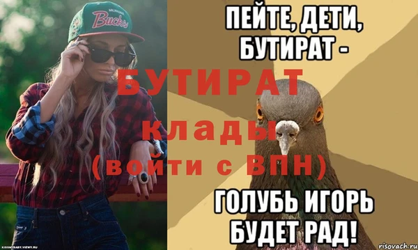 метадон Богородск