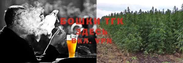 альфа пвп Богородицк