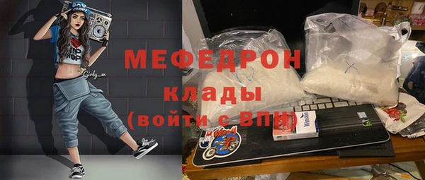 метадон Богородск