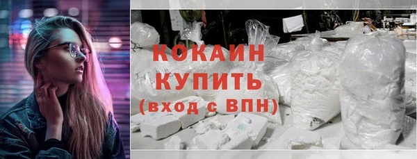 альфа пвп Богородицк