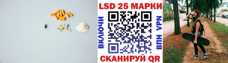 LSD-25 экстази ecstasy  Комсомольск 