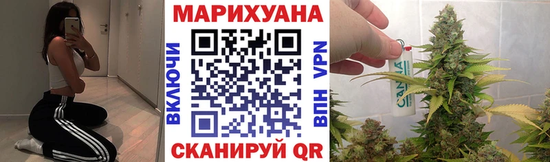 Каннабис AK-47  купить закладку  Комсомольск 